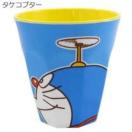 《New》ドラえもん★軽くて割れにくい・タケコプター デザイン*メラミンコップ