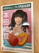 TPE48 {cM Teacher Teacher ʐ^ AKB48