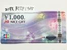 yzJCBMtgJ[h(iCXMtg)20000~}͂̕Ё