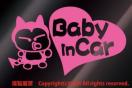 Baby in Car/XebJ[(mCgsN/xr[CJ[