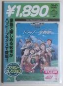 DVD/Aj/J//oyC萔&i䂤pPbgj0~@E쌀@gbvƕ