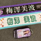 ���� �T�؍�46 �~�V���g �X�e�B�b�N���C�g�|�[�` �}�t���[�^�I��