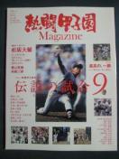 Z 싅 M bq Magazine `̎ X { BOOK