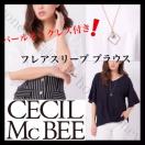 Z[艿3,132~p[lbNXtItAX[u2_ZbgCECIL McBEEZV