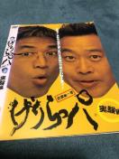܂&#12316;@pBҁB