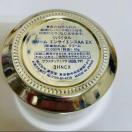 �؎�� ���o�C�^���N���[�� �G���T�C�G���XAA EX