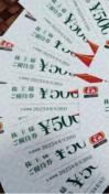 @ʗX֑@Lq̉500~@Q@䂤pPbgʓr180~@L6@