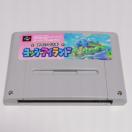 SFC �\�t�g�u�X�[�p�[�}���I ���b�V�[�A�C�����h�v�X�[�p�[�t�@�~�R�� SUPER MARIO �C�V�� �Q�[��