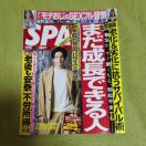 TSPAI12 񎏁@obNio[