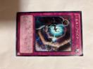 遊戯王【罠・スキルプリズナー】