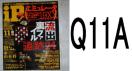 IPEQ11
