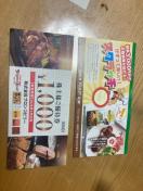 ʗX֑@uRr[1000~ WF[gAhN@p\@1340~@䂤pPbg180~
