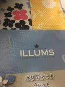 ���؂�}�b�g