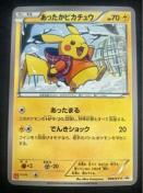 �y�󏭁z���������s�J�`���E 094/XY-P ���j�N�� �v���� ���i �|�P�J ����