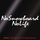 No Snowboard No Life/XebJ[ijXm[{[hAEC^[X|[c