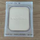 ؎ }LA[W XeBOpE_[UV EX sNI[N10