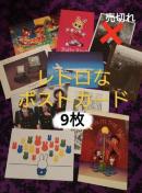 gȃ|XgJ[h@9@JAL@xeB@~btB[@GbV[@܂G