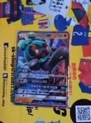 ポケモンカード