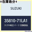 SUZUKI XYL i vAbV i35810-71LA1 1109
