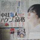 ClX|[c 2020.6.13 Saturdayެư