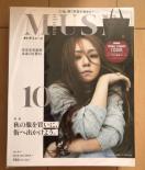 MUSE 2018.10����(�\���E�����ޔ��b)