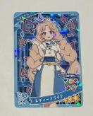 �A�C�v���@���f�B�[�t���C�g