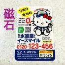 n[LeB}Olbg ΁̐ C[X}C LeB