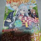 쐂ꎀ˂ƌƂǂo܂Kł