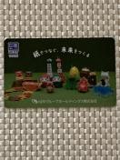 Vigp }J[hNEXT 1000~ 1  2038.12.31 ~j^[85~ L ƕ