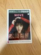 HKT48 松岡菜摘 Teacher Teacher 生写真 AKB48