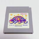 GB �\�t�g�u�J�[�r�B�̃s���{�[���v�Q�[���{�[�C �C�V�� �Q�[��