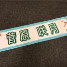 ���� �T�؍�46 �����猎 �}�t���[�^�I�� �^�Ă̑S���c�A�[2025