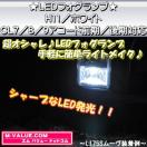 LEDzLED̫H11/ܲĔCL7/8/9ޑO/Ή