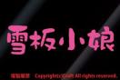 /XebJ[(CgsN15cm)Xm[{[h,XL[Aϐ/Oόfށj