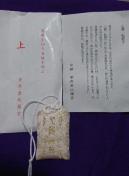yS@]zs 䗅{