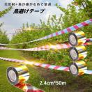 悯 e[v 50m 4 F ԐF Vo[ Px z   {  XY JX Ƃ悯 ObY AC