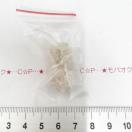 7*�^���|�|�̂悤�ȃ|���|�����`�[�t�@17