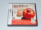DSGSDStEtE\tgtmF