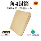  B5TCY p4 20  F  Ɩp ip `V Xp