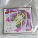 Nʁ@N؎@2024N ߘaUN