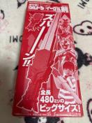 �G���t�^���̂т�I�E���g���C�[�O����