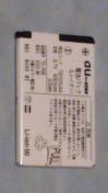 TSY01UAA au X-RAY T004 bibliop drpbN 