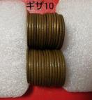 LU10 E ܂Ƃ߂30  N E a33N