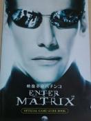 【パチンコ マトリックス】小冊子