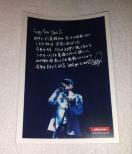 AK-69 会員限定 オリジナル年賀状★