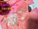Wacoal/ワコール/salute/サルート/店舗限定/48G/迎賓の薔薇/ノーマルショーツ/スタンダードショーツ/M/SP