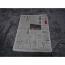 _VSIbNX {V[Y3 _2023N111 !B