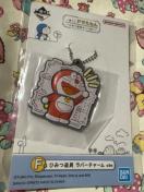 ��Ԃ������h��������@�Ђ݂���o�[�`���[��