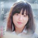 ���G���@�V���O�����R�[�h�@�ߗ�����