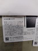 �}���J�[�h500�~1�� �ň������~�j���^�[�����